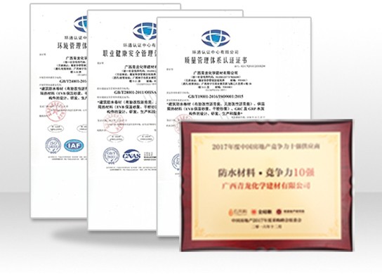 房地產(chǎn)十強供應商