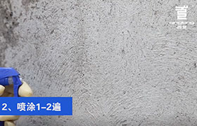 砼1號(hào)、砼2號(hào) 