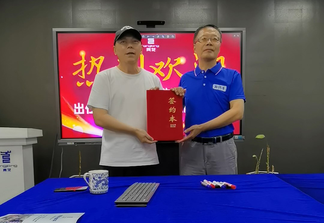 中國防水協(xié)會智庫專家成為青龍合伙人，青龍技術(shù)體系將大升級！