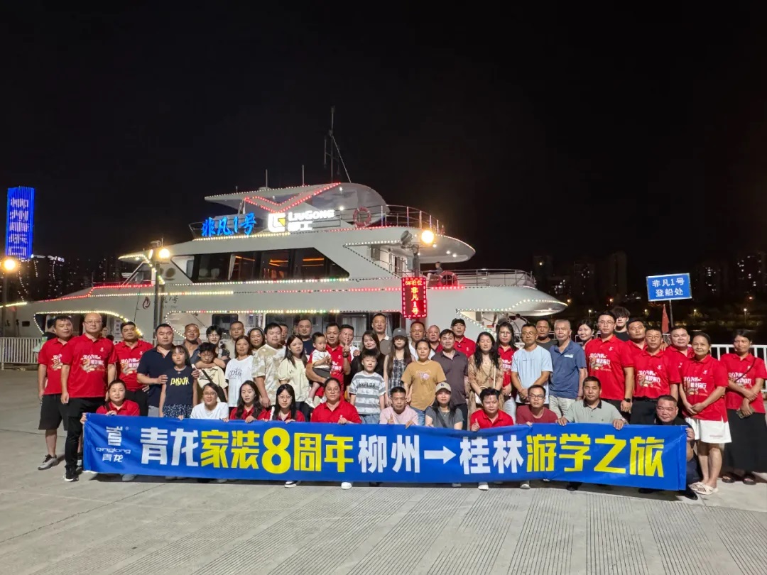 周年慶1.jpg